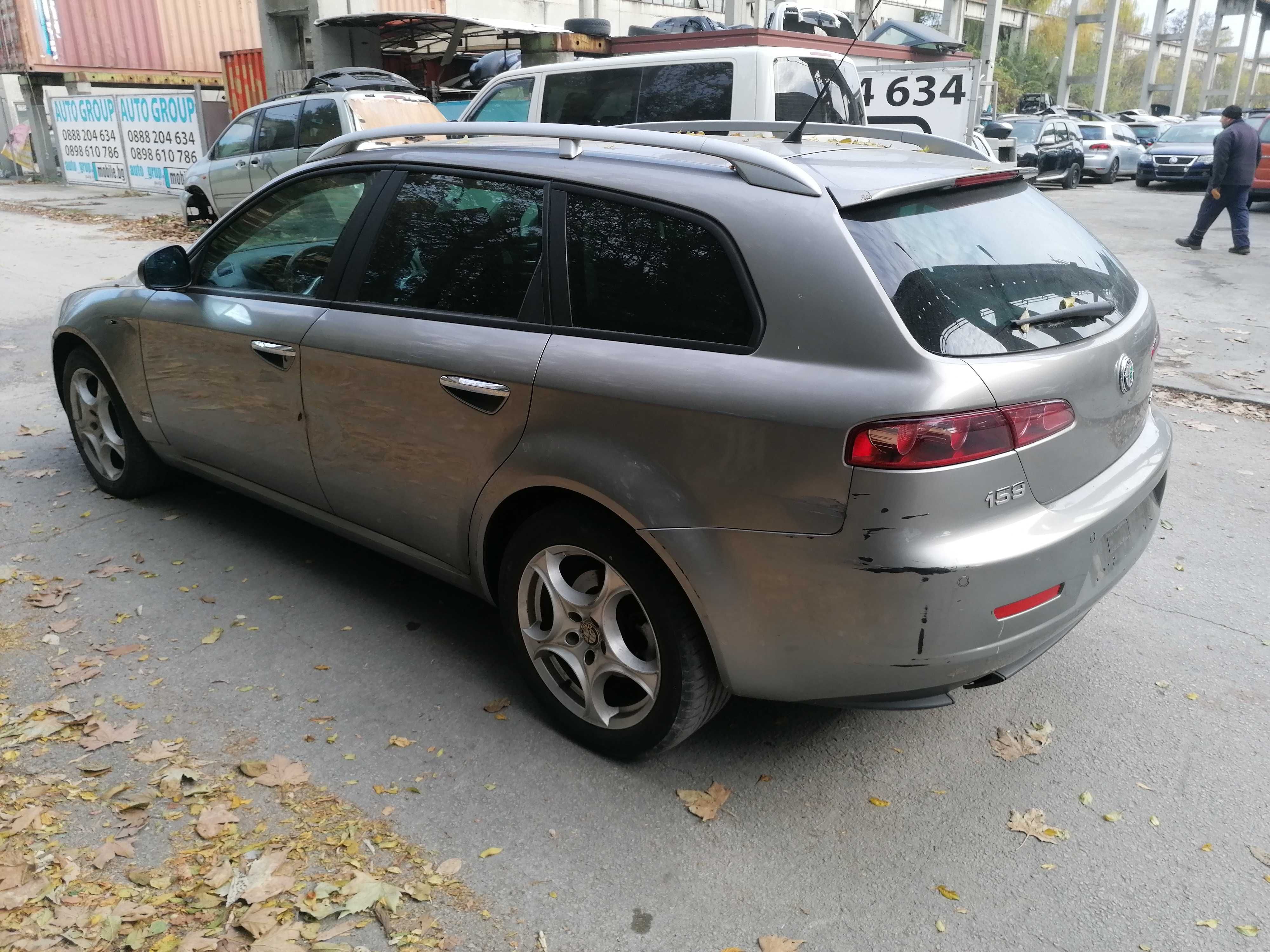 Alfa Romeo 159 2,4 JTD  /  Алфа ромео 159 - на части