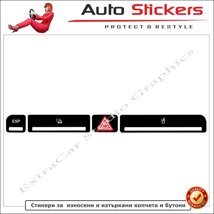 Стикери (Лепенки) за износени и изтъркани копчета и бутони-Audi A4