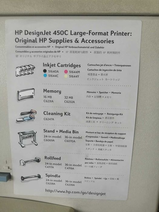 HP DesignJet 450C Large-Format Printer професионални чертежи и графики