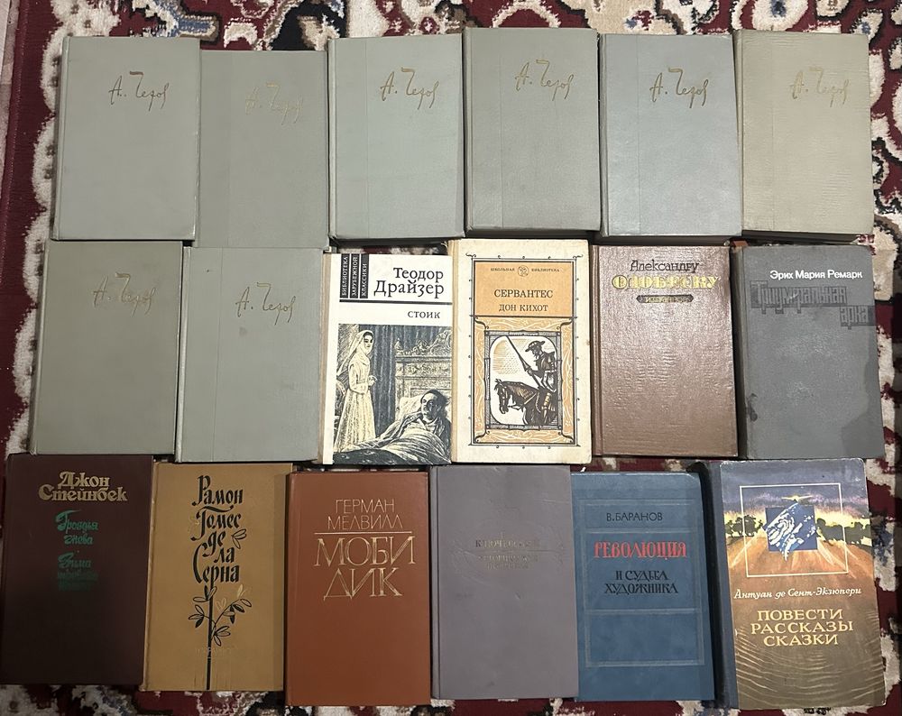 Много книг в наличии