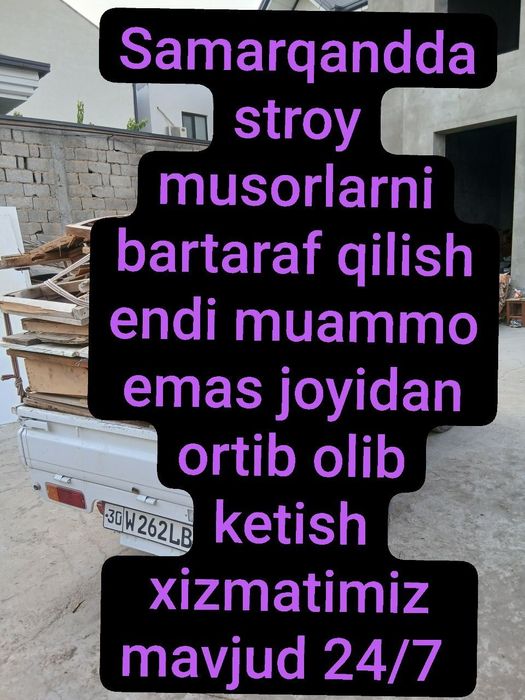 Stroy musor tashish вивоз строй мусор