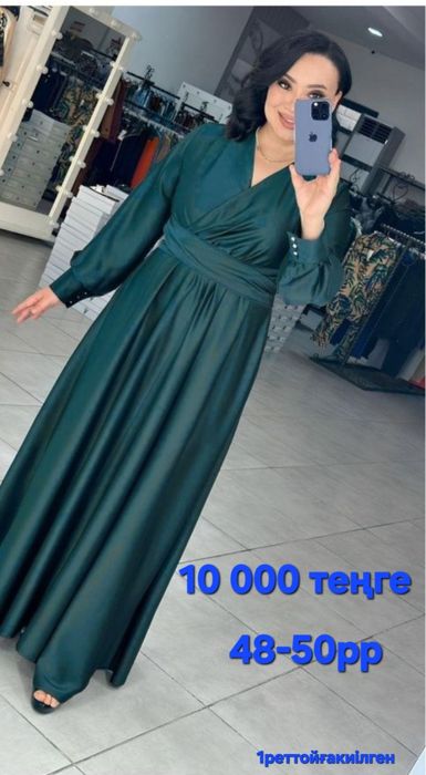 Платья 48/50размеры