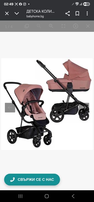 Продам коляску 2в1  Easywolker Harvey2 универсальную