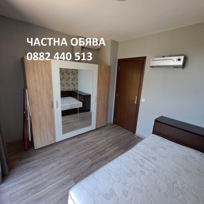 Двустаен под НАЕМ от СОБСТВЕНИК - Карпузица, София