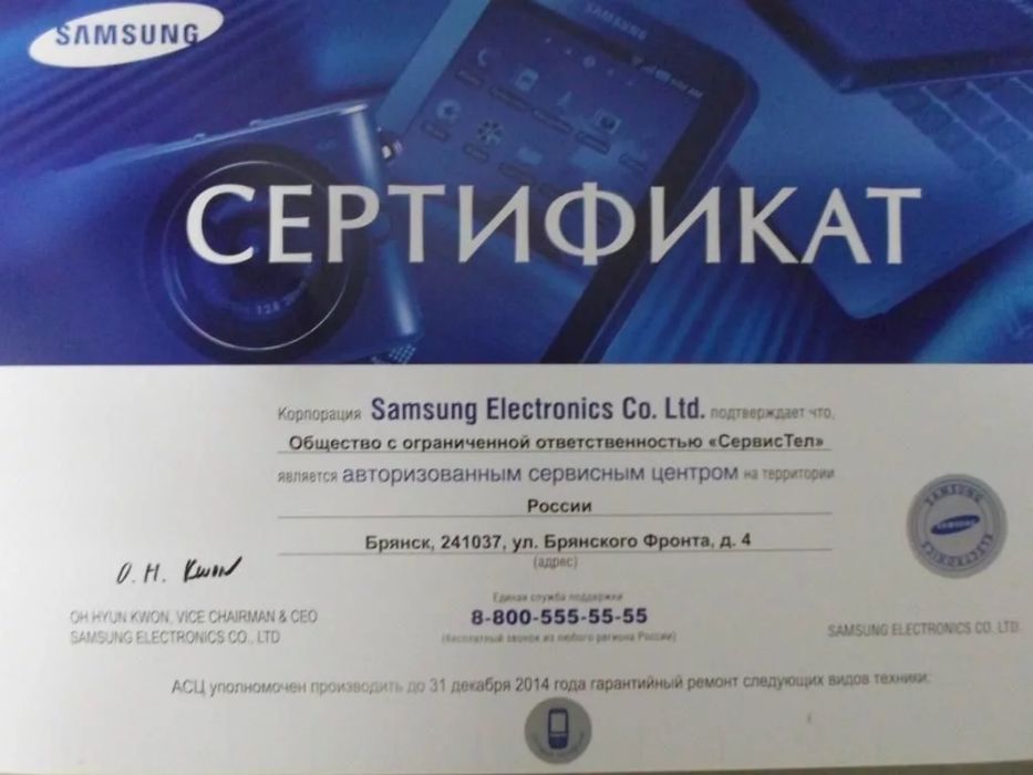 Ремонт стиральных машин