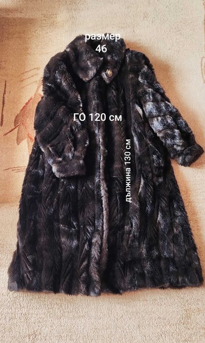 Кожух от еко кожа