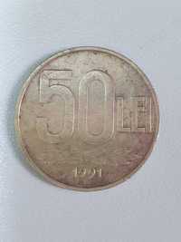 Monede 50 lei ,50 bani,korona1894