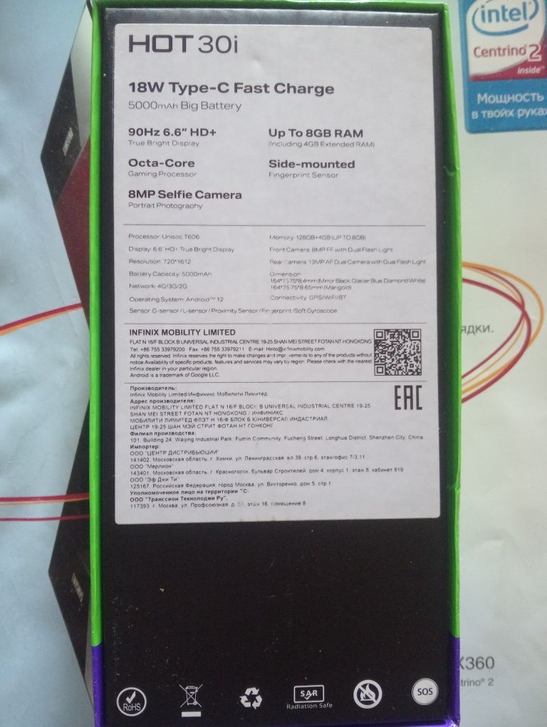 Продам Infinix hot 30i 8/128gb. NFC
