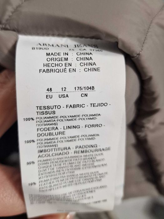 Яке с патешки пух Armani