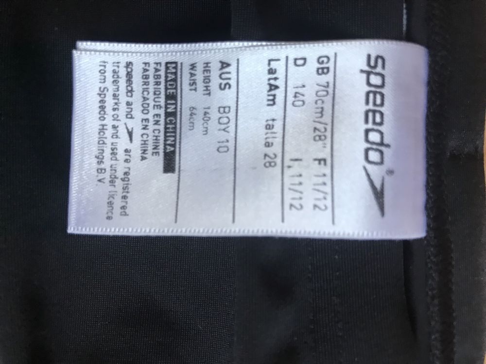 Бански speedo за момчета.