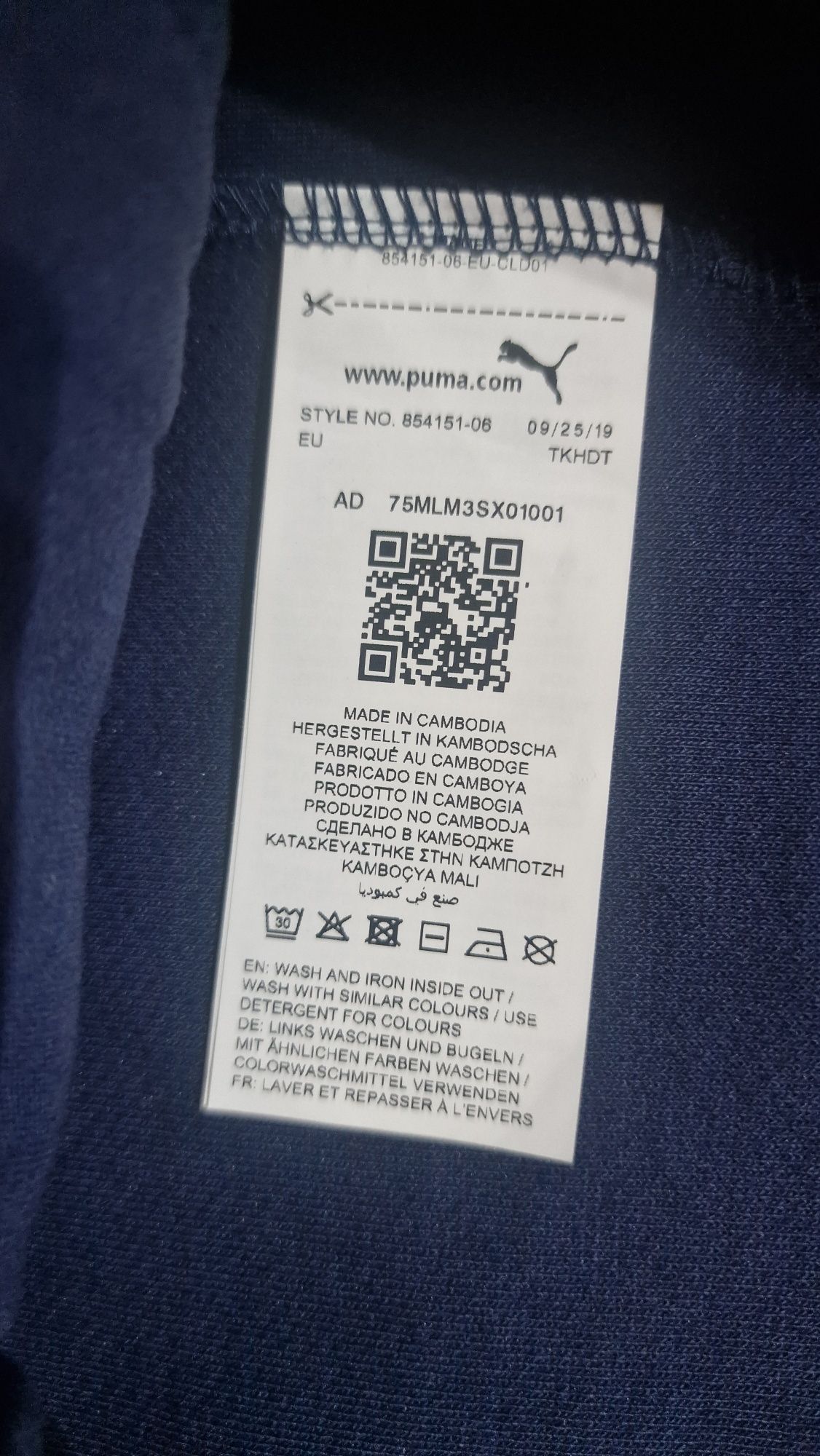 Trening Puma mărimea XS