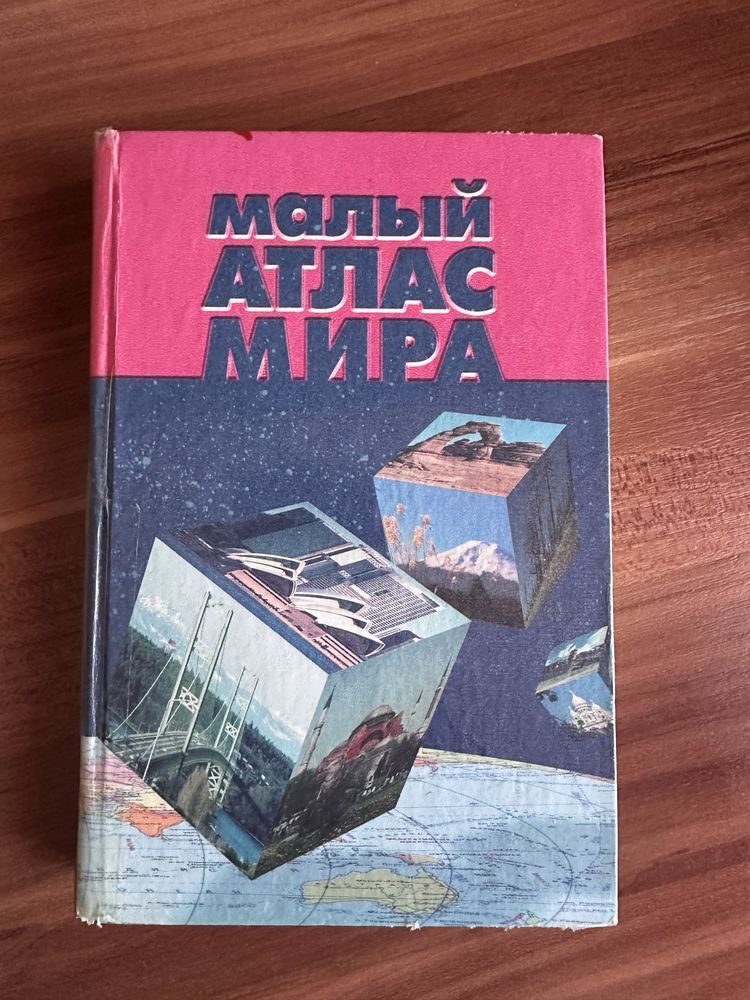 Продам Детские книги