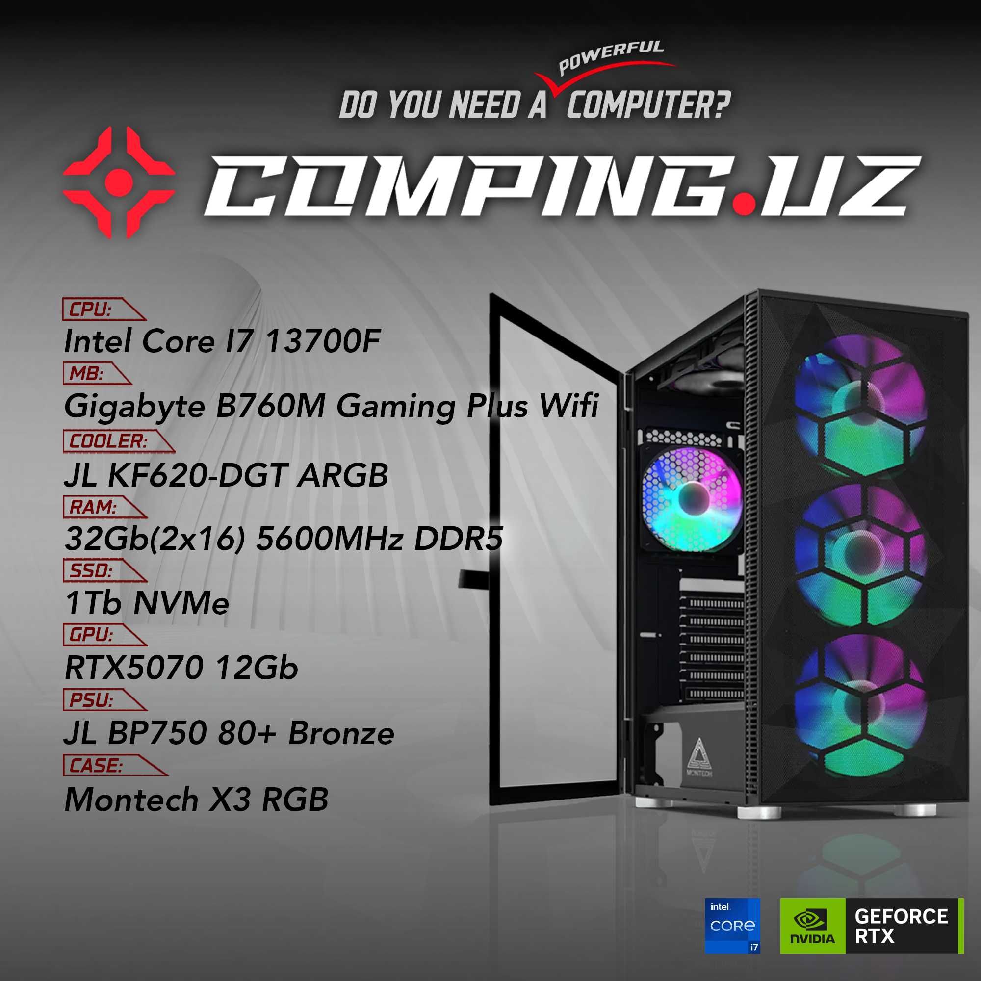 (NEW) 13700F/B760M/32Gb/1Tb/RTX5070