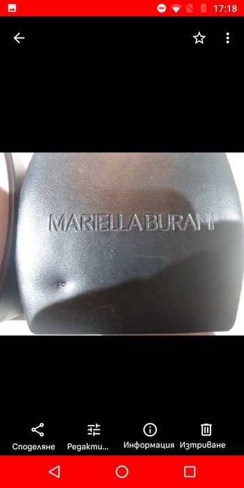 Часовник Mariella Burani