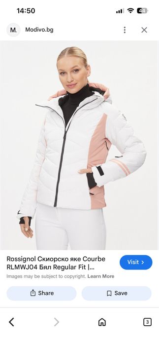 Дамско ски яке Rossignol