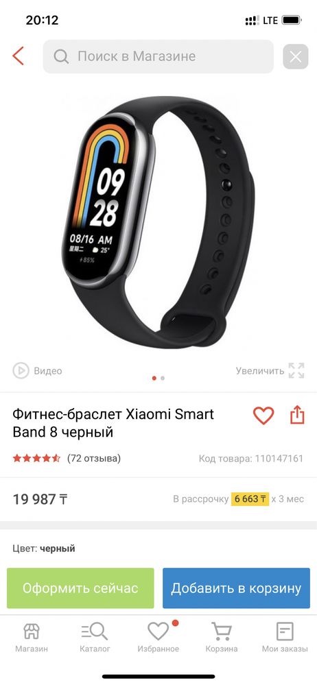 продам mi band 8