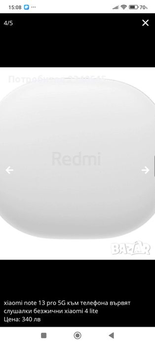 Xiaomi redmi note 13 pro 5G