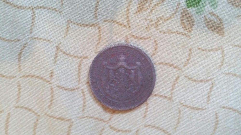 Монета от 1 лев от 1925 година