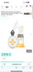Medela Solo - Двуфазна електрическа помпа за кърма + шише и фуния