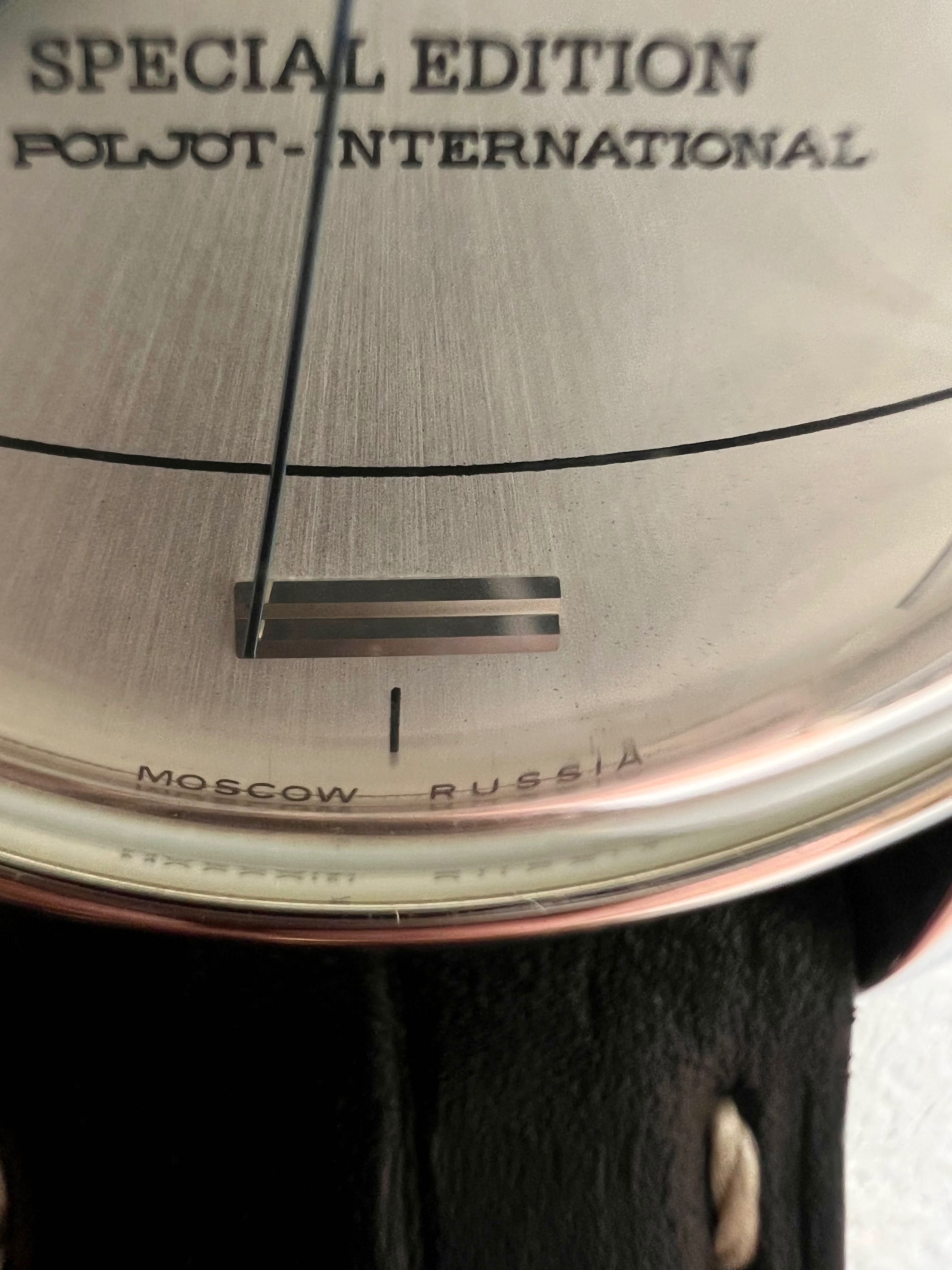 Часовник СССР Полет Интернешънъл
