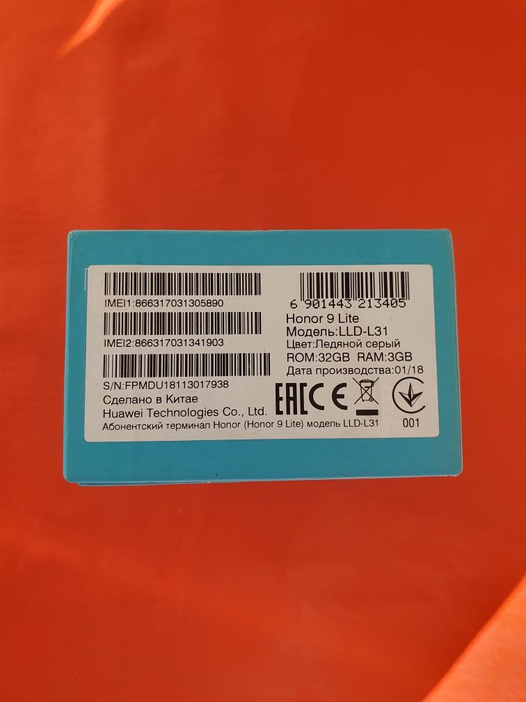 Samsung Redmi Honor коробки