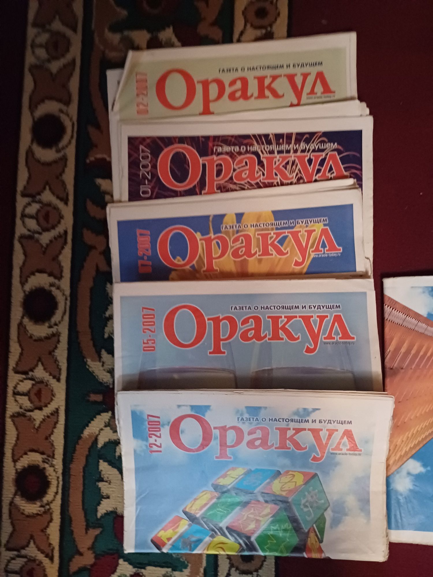 Журналы,и открытки.