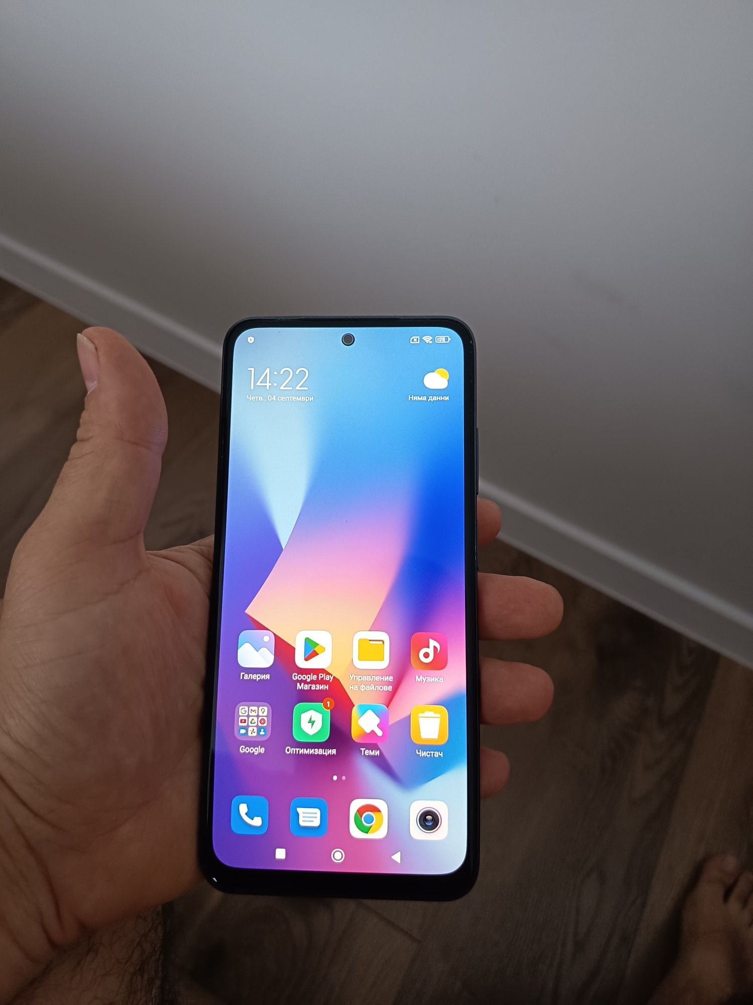 Xiaomi Redmi Note 10 4G