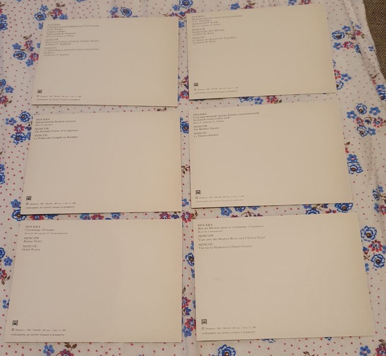 ilustrate URSS 18 buc./an 1985