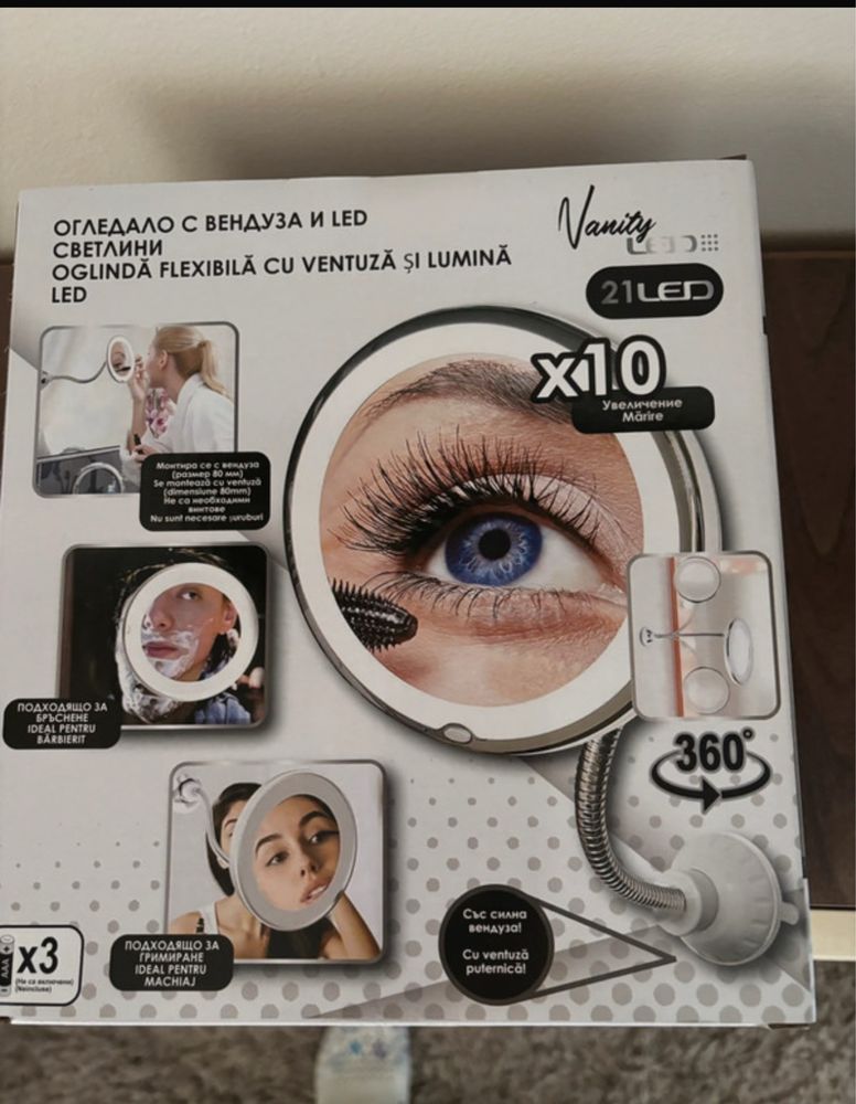 Oglinda cosmetica