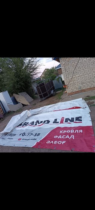 Газель тент 4.20
