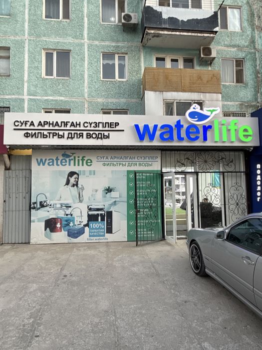 Фильтр для воды Ремонт и Обслуживания
