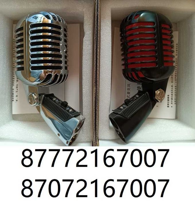 Ретро микрофон Elvis Microphone