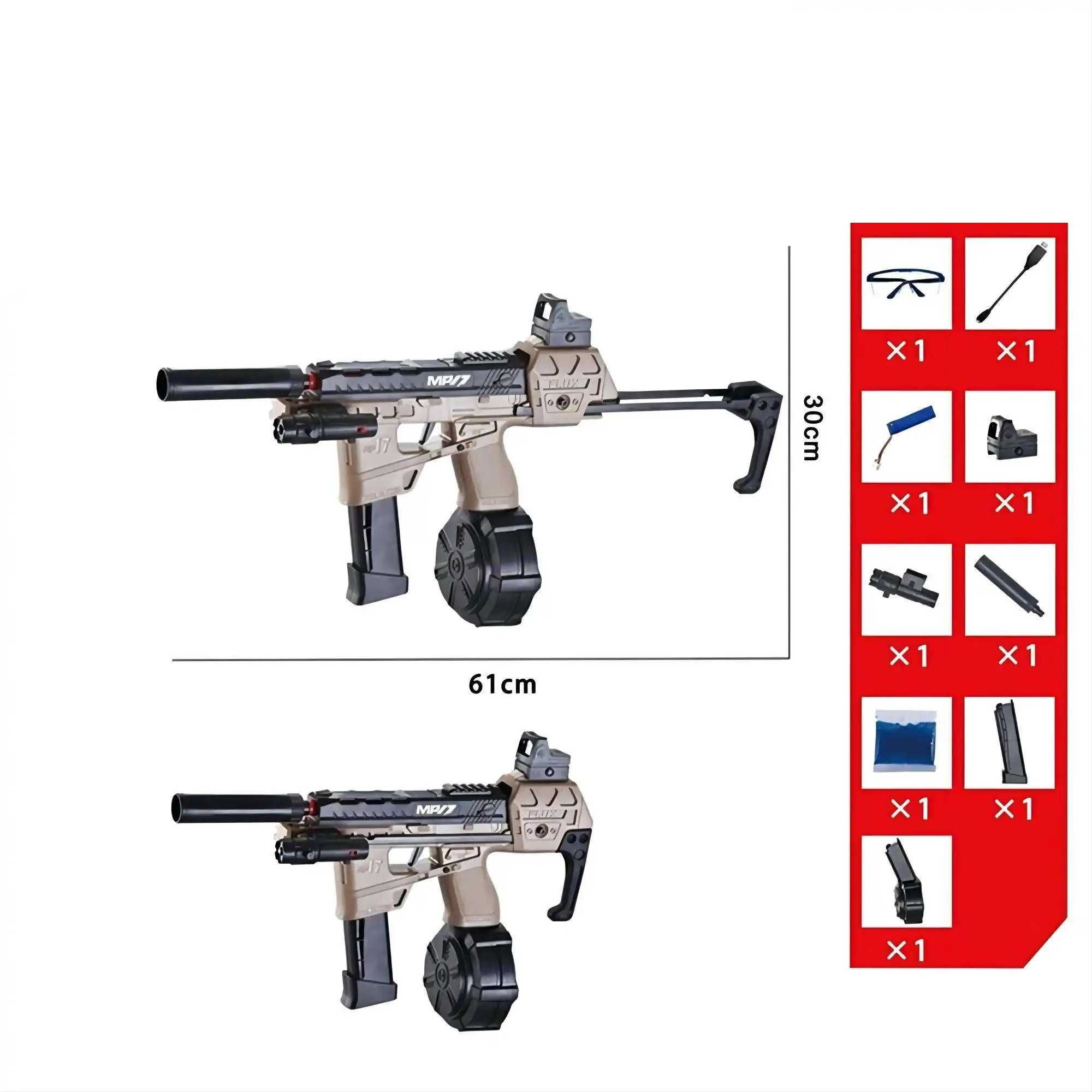 Електрическа играчка-пистолет, включени 5000 броя топчета, MP7