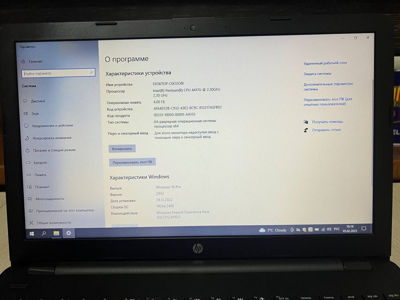 Notebook sotiladi xolati zor novutbuk notebuk