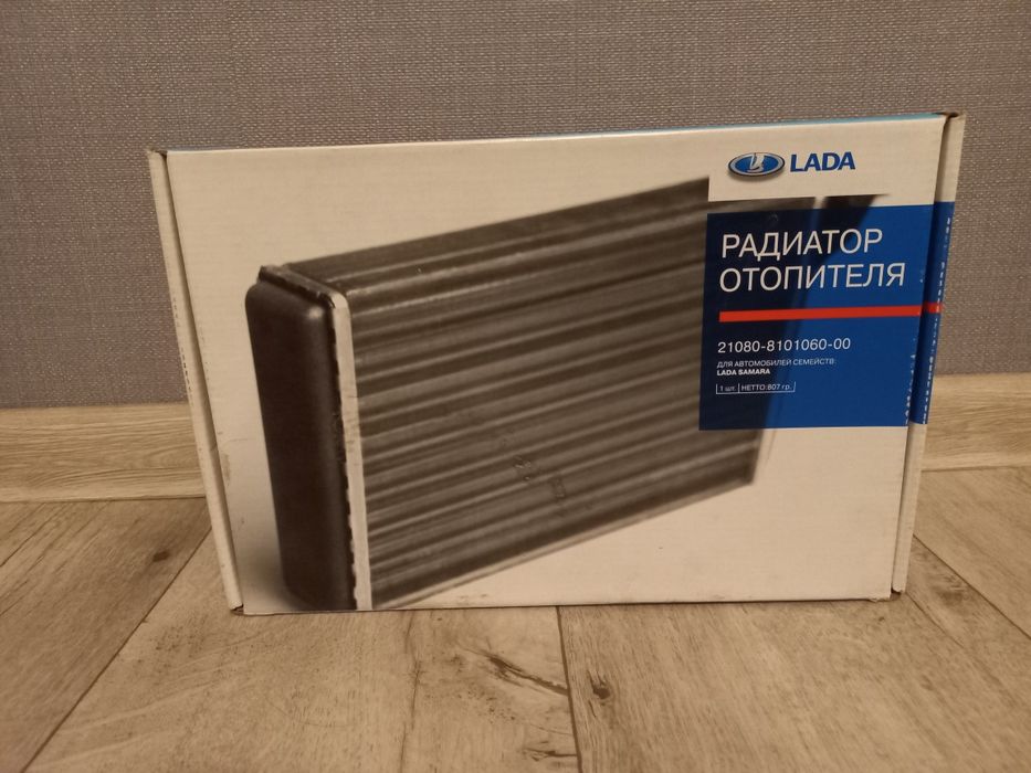 Продам радиатор отопителя