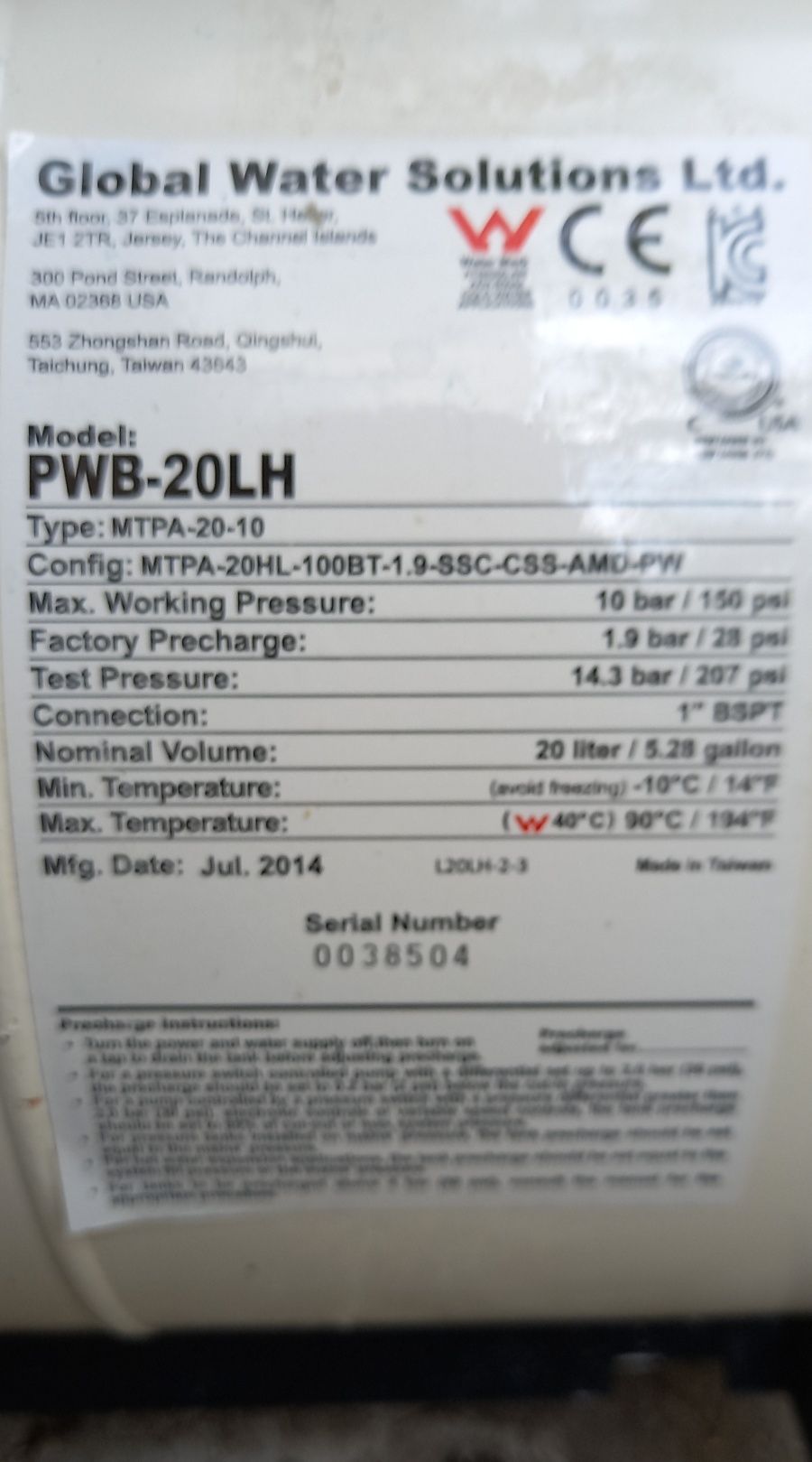 Продавам хидрофорна помпа PWB-20LH