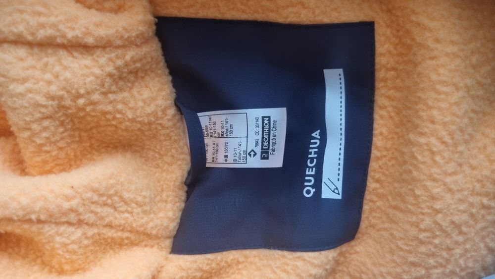 Страхотно детско топло яке