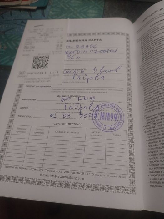 Шлайф машинка със остатъчна гаранция