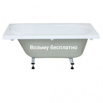 Ванная пластиковая