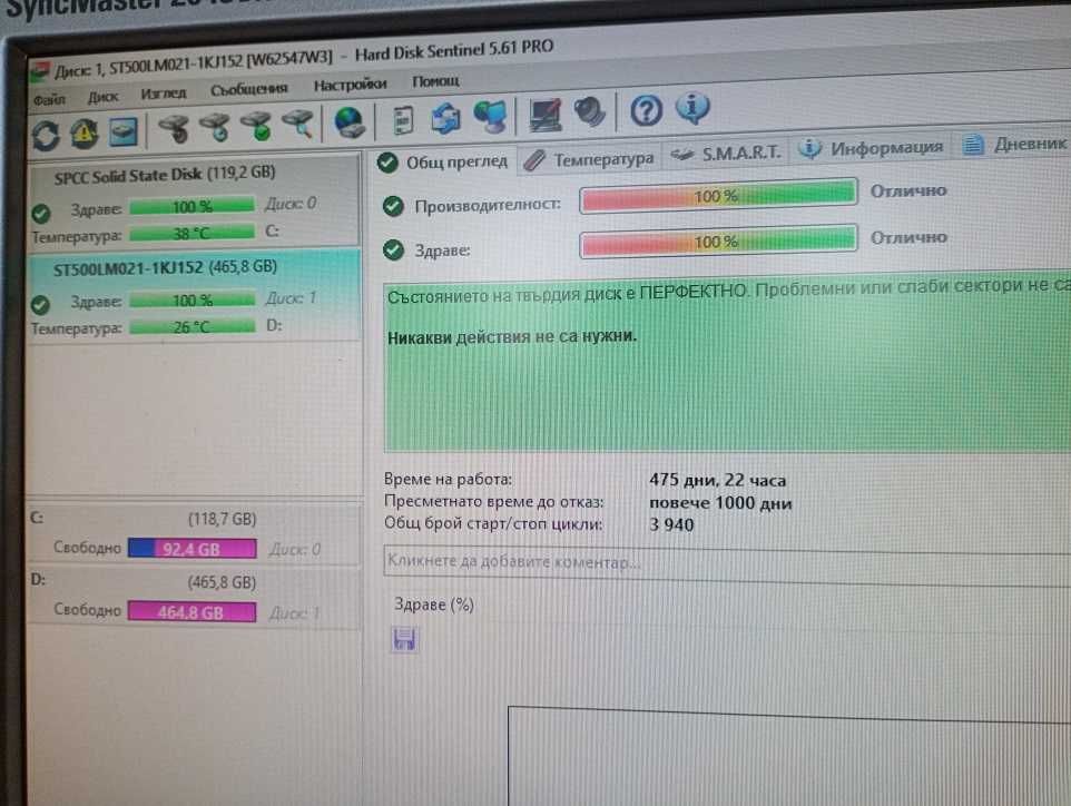 Lenovo ThinkCentre M91p