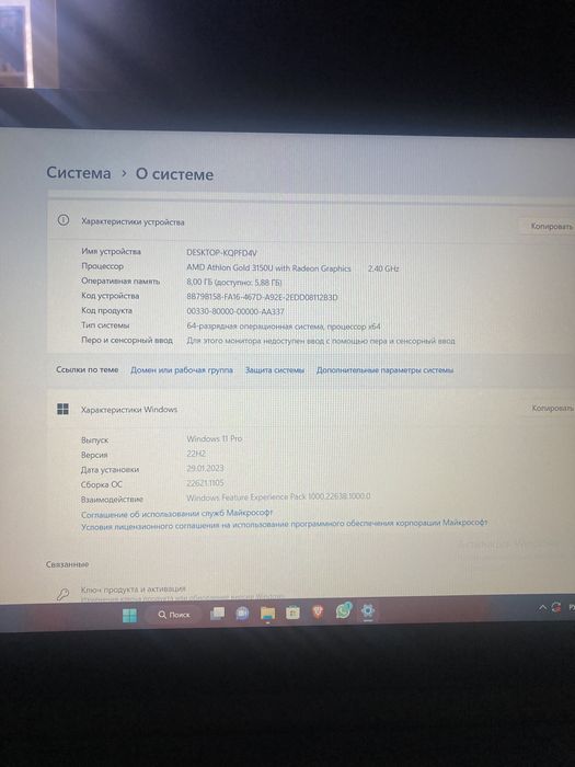 Lenovo v15 ADA срочно