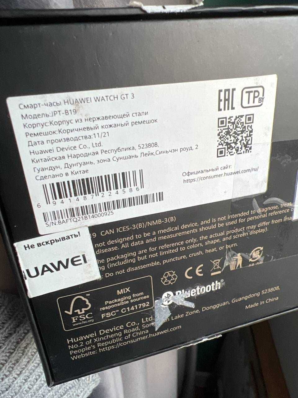 Huawei watch GT 2