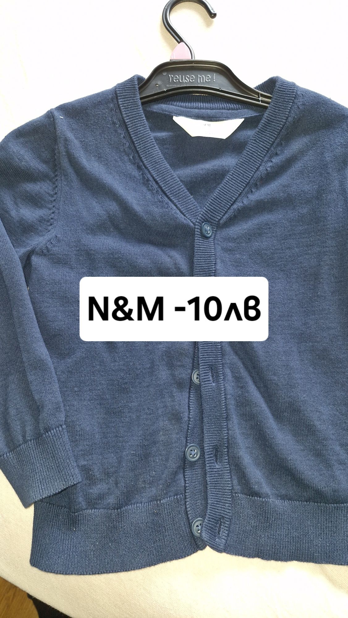 Пролетни горнища за момчета 104р-4г