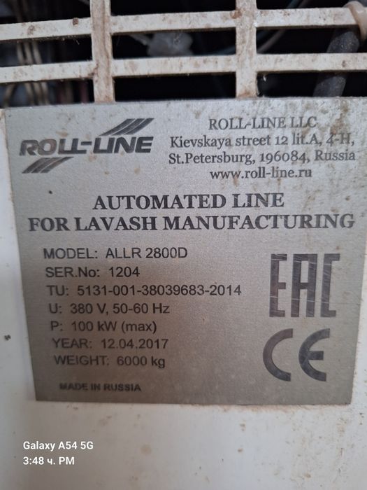 Тунелна фурна/пещ