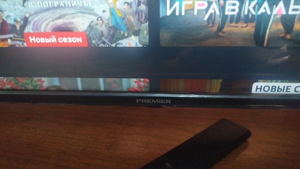 Общее продается холодильник с телевизором вместе