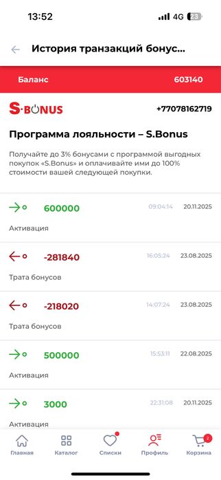 Сертификат на Сулпак