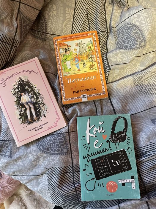 Книги за деца и подрастващи