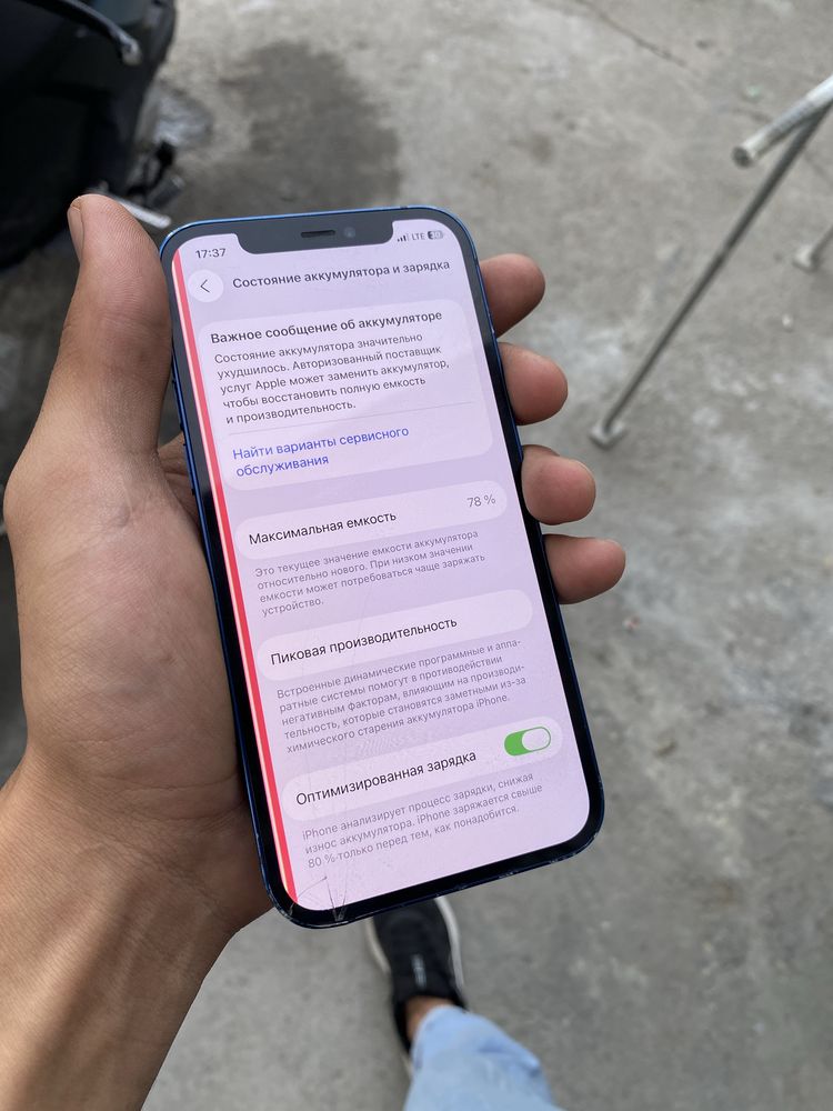IPhone 12 64gb kh/a
