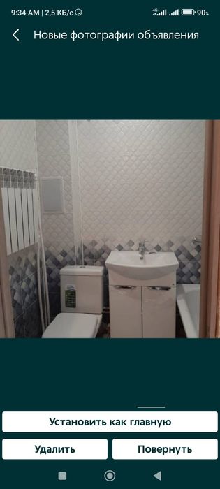 Ремонт ванной комнаты