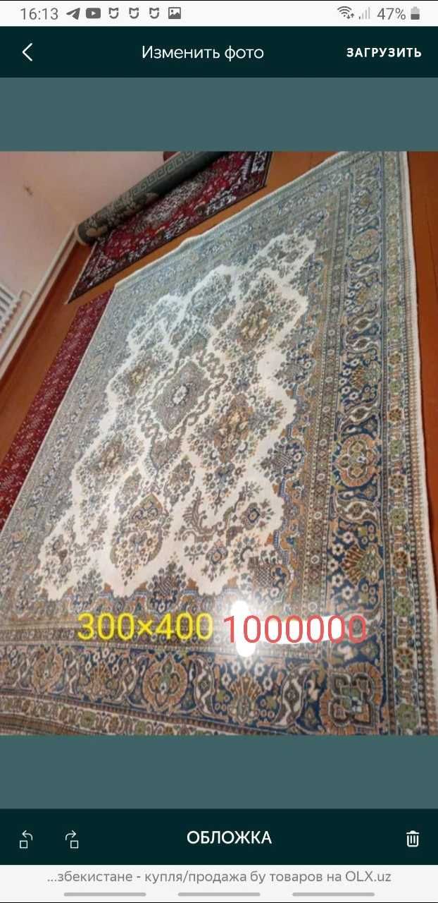 Ковёр ковры гилам